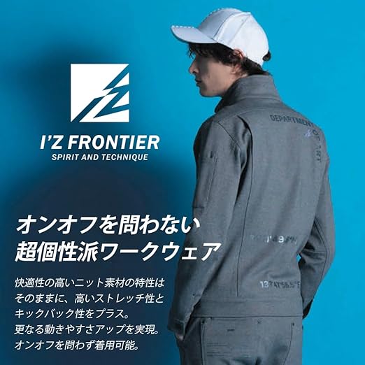 Amazon | [ワークル] アイズフロンティア アイズ 2025年 秋冬 上下